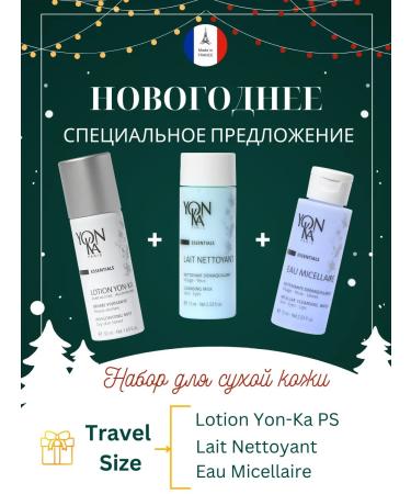 YONKA PARIS Sit for dry skin Yon-Ka