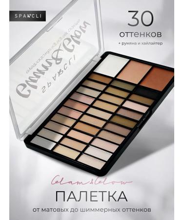 Islam Palette shadows 30 colors