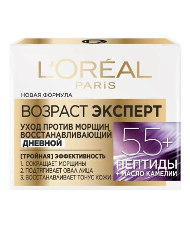 L'OREAL PARIS Daily anti -aging cream age expert 55+ 50 ml