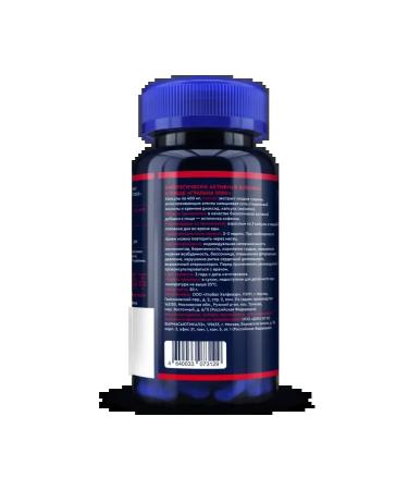 GLS pharmaceuticals Guarana 1000 60 capsules - Buy Online on GoSupps.com