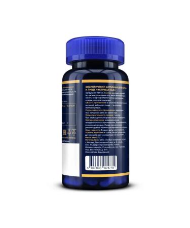 GLS pharmaceuticals Astral 60 capsules - Buy Online on GoSupps.com