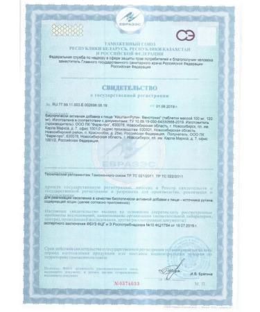 Pharmpro Cashtan+routine Venotonik 40 tab. 4 units - Buy Online on GoSupps.com