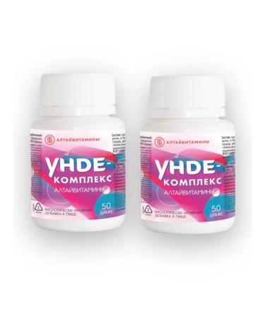 Altai vitamins Unde-complex 50 Drazhe 2 U