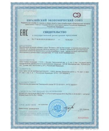 GLS pharmaceuticals Vitamin C 900 mg without sugar with lemon taste 20 - Buy Online on GoSupps.com