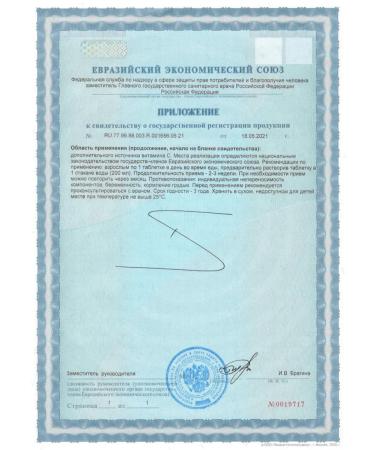 GLS pharmaceuticals Vitamin C 900 mg without sugar with lemon taste 20 - Buy Online on GoSupps.com