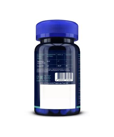 GLS pharmaceuticals PQQ complex (coenzyme) 30 capsules 3 - Buy Online on GoSupps.com