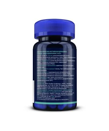 GLS pharmaceuticals PQQ complex 30 capsules 2 un - Buy Online on GoSupps.com
