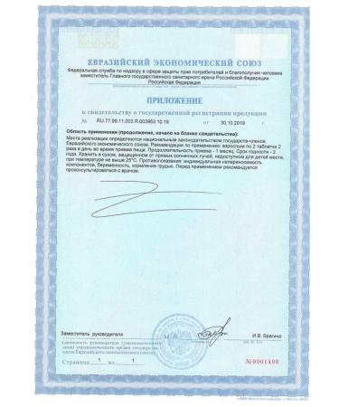 Pharmpro Garcinia+Picoline chromium control appetite 24 tab. 4 units - Buy Online on GoSupps.com