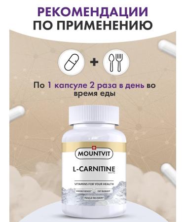 MOUNTVIT L carnitine 1200 mg 50 capsules - Buy Online on GoSupps.com