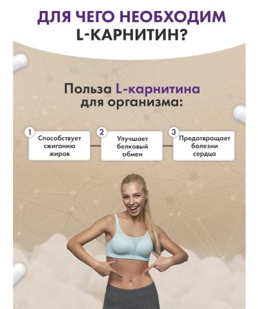 MOUNTVIT L carnitine 1200 mg 100 capsules - Buy Online on GoSupps.com