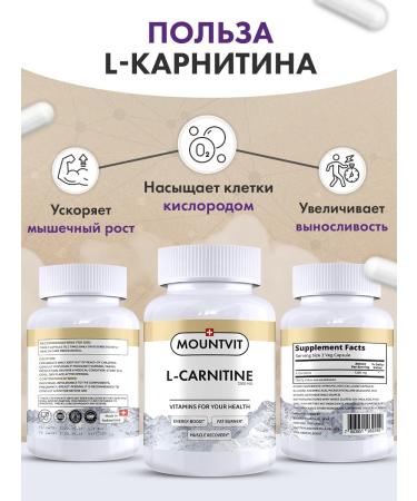 MOUNTVIT L carnitine 1200 mg 100 capsules - Buy Online on GoSupps.com