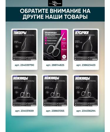 Beauty Syndicate Salusfund shampoo for all hair types - Buy Online on GoSupps.com