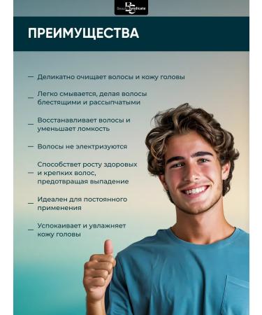 Beauty Syndicate Salusfund shampoo for all hair types - Buy Online on GoSupps.com