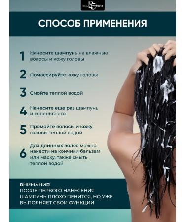 Beauty Syndicate Salusfund shampoo for all hair types - Buy Online on GoSupps.com
