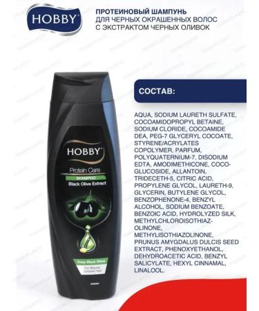 Hobby Olive Extract shampoo against dandruff - 600 ml - Buy Online on GoSupps.com