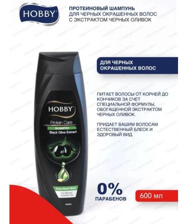 Hobby Olive Extract shampoo against dandruff - 600 ml - Buy Online on GoSupps.com