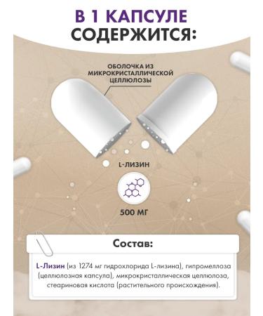 MOUNTVIT L-Lisin 1000mg 150 capsules - Buy Online on GoSupps.com