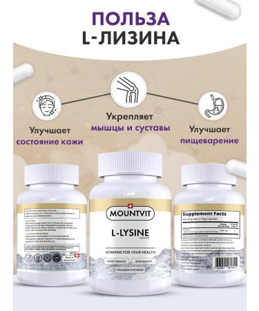 MOUNTVIT L-Lisin 1000mg 200 capsules - Buy Online on GoSupps.com