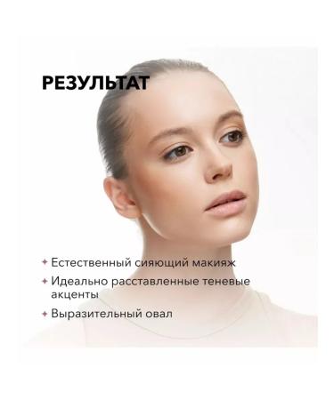 Shik Makeup corrector Perfect Liquid Contour 01 - Buy Online on GoSupps.com