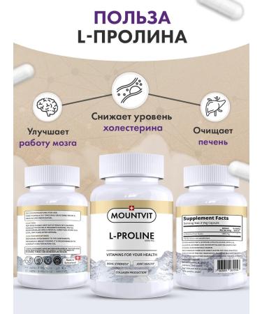 MOUNTVIT Proin 1000mg 50 capsules - Buy Online on GoSupps.com
