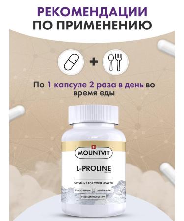 MOUNTVIT Proin 1000mg 200 capsules - Buy Online on GoSupps.com