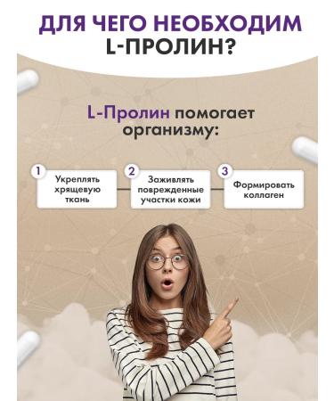 MOUNTVIT Proin 1000mg 200 capsules - Buy Online on GoSupps.com