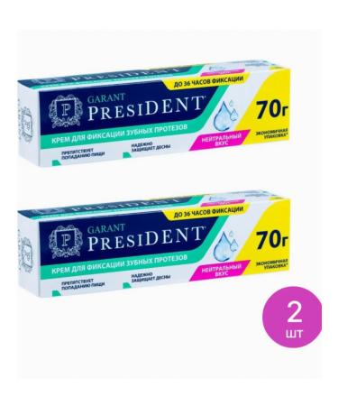 President Cream for fixing dentures 70g 2 pcs