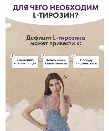 MOUNTVIT Tyrosine 750mg 150 capsules - Buy Online on GoSupps.com