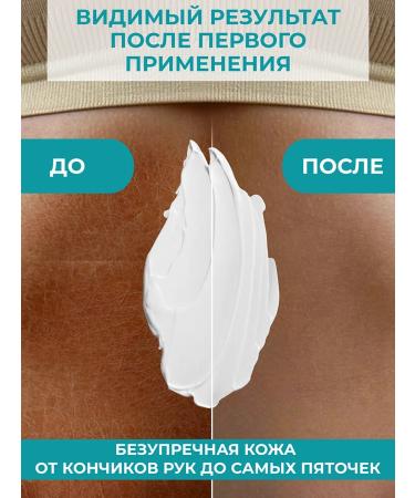 Melissa Perfumed Moisturizing Body Cream Bal.d Afrique - Buy Online on GoSupps.com