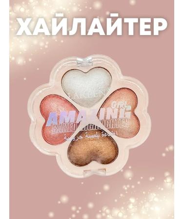 Lareen Highlighter for the face