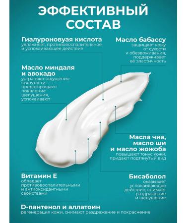 Melissa Hand Cherry Moisturized Moisturizer and Body Cream - Buy Online on GoSupps.com