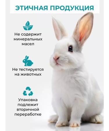 Melissa Perfumed moisturizer for hand and body Kirke - Buy Online on GoSupps.com