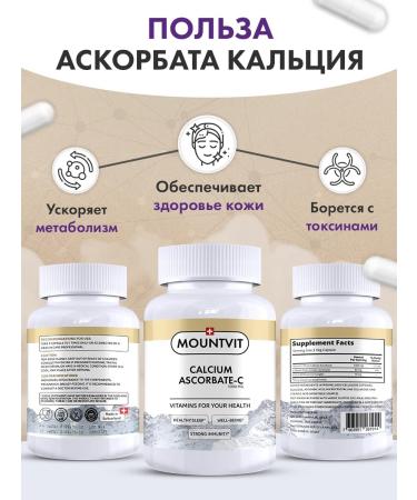 MOUNTVIT Vitamin C calcium ascorbate 1000mg 150 capsules - Buy Online on GoSupps.com