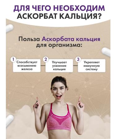 MOUNTVIT Vitamin C calcium ascorbate 1000mg 200 capsules - Buy Online on GoSupps.com