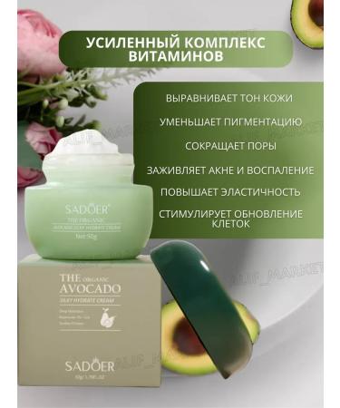 Alif Market Moisturizing face cream - Buy Online on GoSupps.com