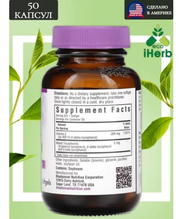 Bluebonnet Nutrition Blabonnet vitamin E 268 mg (400IU) 50 capsules - Buy Online on GoSupps.com