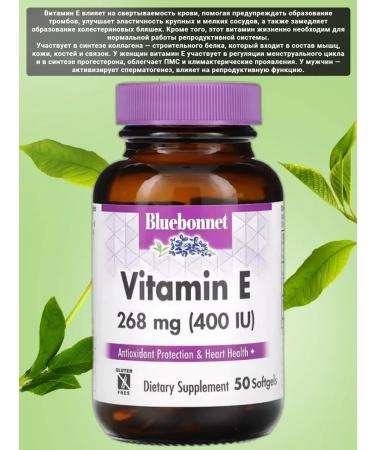 Bluebonnet Nutrition Blabonnet vitamin E 268 mg (400IU) 50 capsules - Buy Online on GoSupps.com