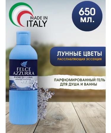 FELCE AZZURRA Soul gel "Moon flowers" 650 ml