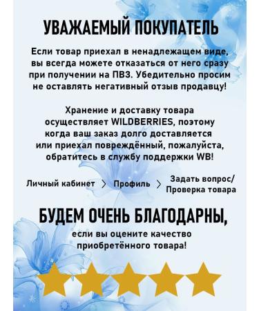 FELCE AZZURRA Soul gel "Moon flowers" 650 ml - Buy Online on GoSupps.com