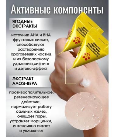 ayoume Face sling 30 pyramids - Buy Online on GoSupps.com