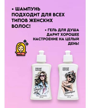 Good choice Gift set Women's shampoo and shower gel - 500 ml - Buy Online on GoSupps.com