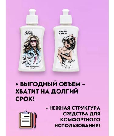 Good choice Gift set Women's shampoo and shower gel - 2x500 ml - Buy Online on GoSupps.com