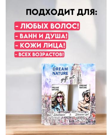 Good choice Gift set Women's shampoo and shower gel - 3x500 ml - Buy Online on GoSupps.com