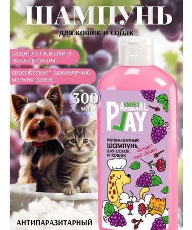 Animal play Shampoo for dogs and cats from insects grapes 300ml