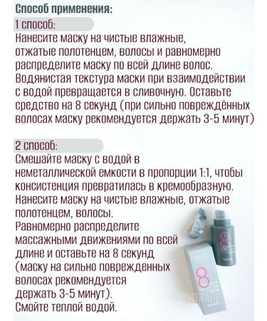 MASIL Hair care set number 2 - Buy Online on GoSupps.com