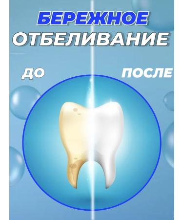 SP-4 Toothpaste whitening with probiotics - Buy Online on GoSupps.com