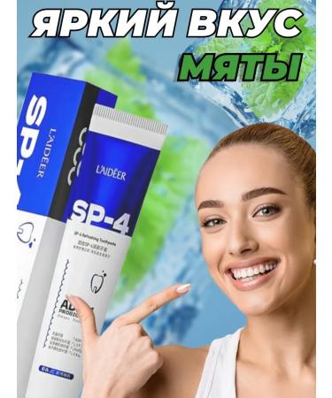 SP-4 Toothpaste whitening with probiotics - Buy Online on GoSupps.com