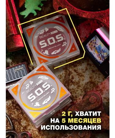 Beauty Bomb Cream blush Cream Blush S.O.S. tone 01 Warning Signal 2g - Buy Online on GoSupps.com