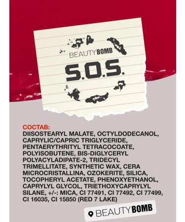 Beauty Bomb Cream blush Cream Blush S.O.S. tone 02 Alert Call 2g - Buy Online on GoSupps.com