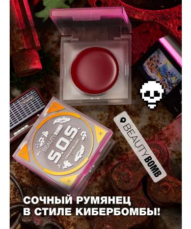 Beauty Bomb Cream blush Cream Blush S.O.S. tone 02 Alert Call 2g - Buy Online on GoSupps.com